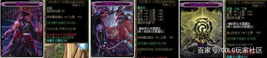 dnf公益服发布网龙袍合成(龙袍合成方法详解) dnf公益服发布网龙袍合成(龙袍合成方法详解)
