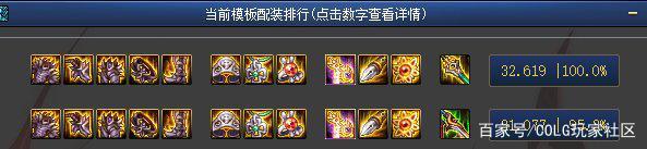 70版本DNF发布网(DNF发布网70版本怀旧服下载) 70版本DNF发布网(DNF发布网70版本怀旧服下载)