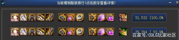 dnf公益服发布网风法魂遗迹(地下城风法装备选择) dnf公益服发布网风法魂遗迹(地下城风法装备选择)