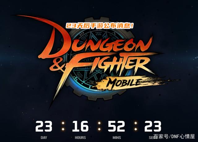 dnf公益服发布网辅助免费百度云(dnf公益服发布网通用辅助) dnf公益服发布网辅助免费百度云(dnf公益服发布网通用辅助)