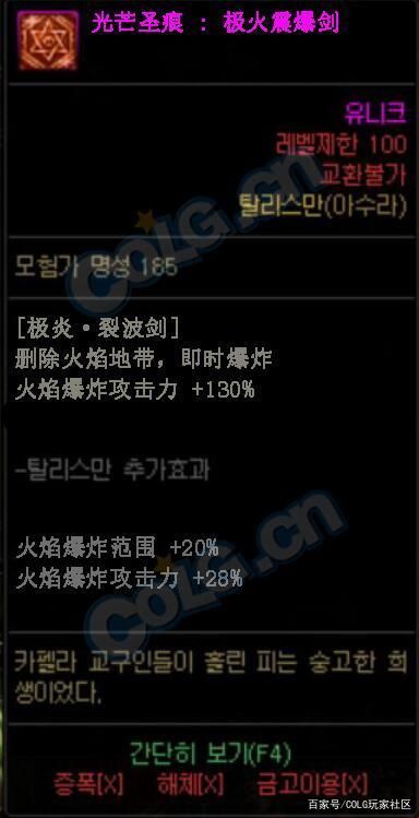 DNF发布网代码获取工具 DNF发布网代码获取工具