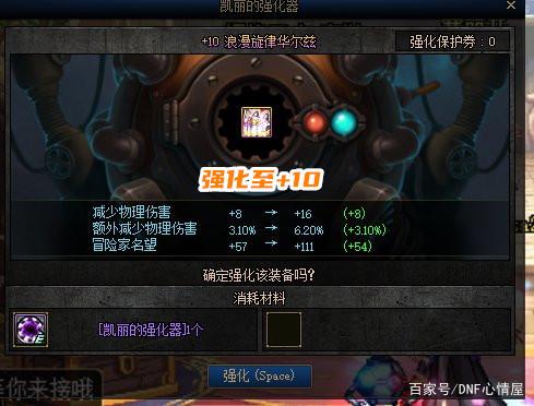 DNF发布网gm工具破解 DNF发布网gm工具破解