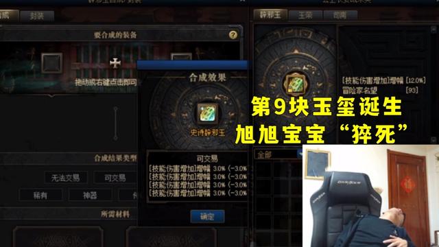 DNF发布网与勇士私服刷金辅助(DNF发布网与勇士辅助搬砖) DNF发布网与勇士私服刷金辅助(DNF发布网与勇士辅助搬砖)