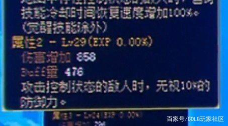 DNF发布网gm工具代码大全(DNF发布网的gm工具怎么用) DNF发布网gm工具代码大全(DNF发布网的gm工具怎么用)