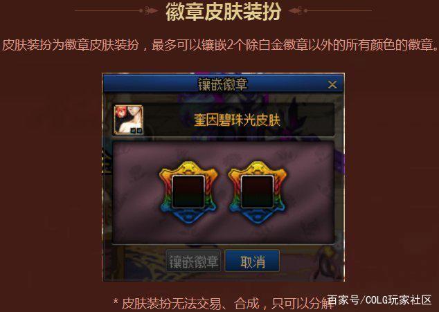 地下城私服能用wpe吗 地下城私服能用wpe吗