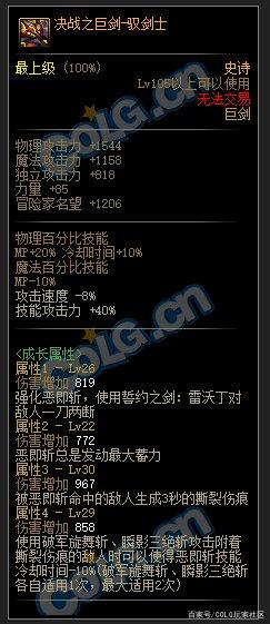 dnf完美二觉公益服发布网(最新版本资讯及玩法介绍) dnf完美二觉公益服发布网(最新版本资讯及玩法介绍)