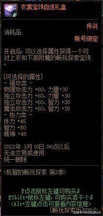DNF发布网不怎么变态的私服 DNF发布网不怎么变态的私服