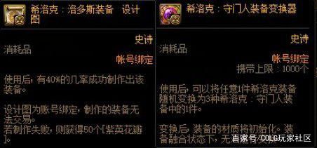 70怀旧dnf公益服发布网视频(dnf86版公益服发布网) 70怀旧dnf公益服发布网视频(dnf86版公益服发布网)