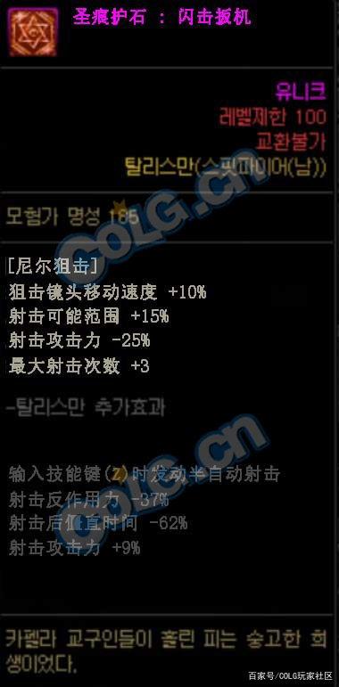 地下城私服雷丘(地下城与勇士雷姆) 地下城私服雷丘(地下城与勇士雷姆)