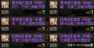 DNF发布网win10 DNF发布网win10