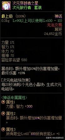DNF发布网不会被罚款吗 DNF发布网不会被罚款吗