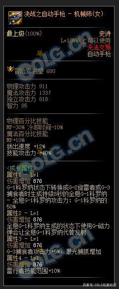 DNF发布网70版本私服深渊(DNF发布网70版本深渊任务在哪里接) DNF发布网70版本私服深渊(DNF发布网70版本深渊任务在哪里接)
