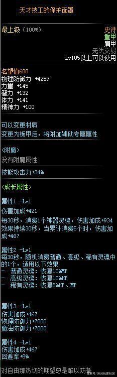 DNF发布网gm怎么封号 DNF发布网gm怎么封号