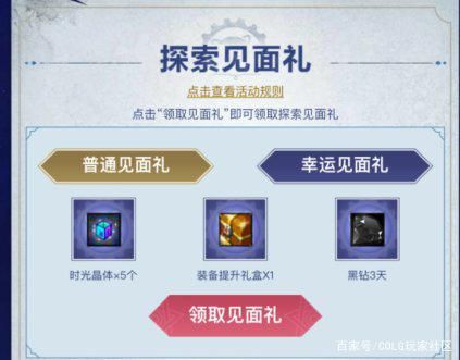 dnf开一个公益服发布网需要多少资金投入?知乎大神解答 dnf开一个公益服发布网需要多少资金投入?知乎大神解答