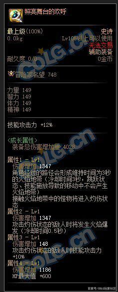 dnf复古公益服发布网念帝运气怎么样,念帝在dnf复古公益服发布网中的运气表现 dnf复古公益服发布网念帝运气怎么样,念帝在dnf复古公益服发布网中的运气表现