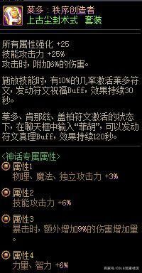 DNF60公益服发布网推荐,快速升级攻略分享 DNF60公益服发布网推荐,快速升级攻略分享