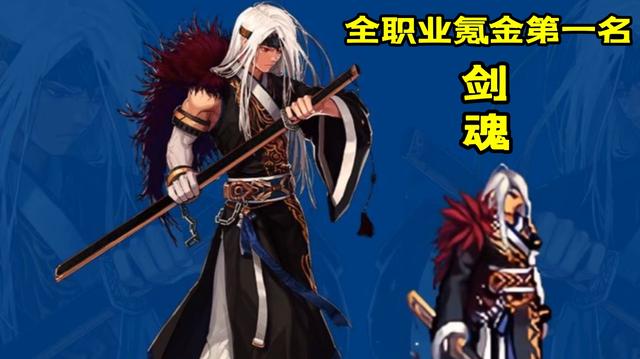dnf86复古公益服发布网(最新开服公告及活动预告) dnf86复古公益服发布网(最新开服公告及活动预告)