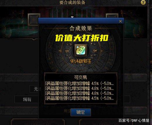 国服端DNF发布网辅助(2021年最新dnf辅助官网) 国服端DNF发布网辅助(2021年最新dnf辅助官网)