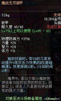 dnf公益服发布网进不去频道(dnf公益服发布网哪个值得一玩) dnf公益服发布网进不去频道(dnf公益服发布网哪个值得一玩)