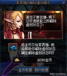 DNF发布网12卷天空套(DNF发布网第12套天空套特效) DNF发布网12卷天空套(DNF发布网第12套天空套特效)