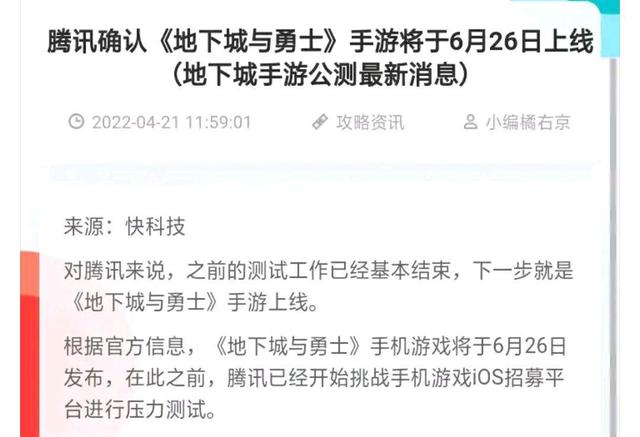 dnf公益服发布网龙袍(dnf龙袍大概多少钱) dnf公益服发布网龙袍(dnf龙袍大概多少钱)