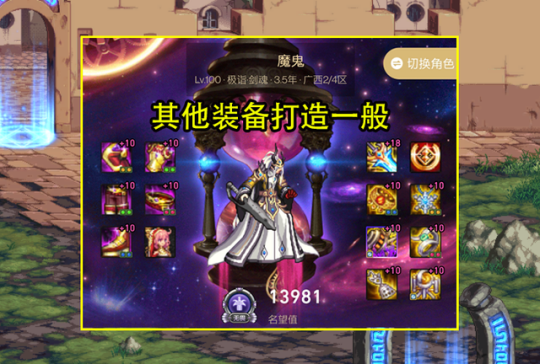 86DNF发布网怎么来的(DNF发布网86版本怀旧服下载) 86DNF发布网怎么来的(DNF发布网86版本怀旧服下载)