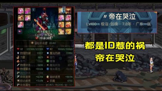 dnf天下公益服发布网60本版(尽享60版本的游戏乐趣) dnf天下公益服发布网60本版(尽享60版本的游戏乐趣)