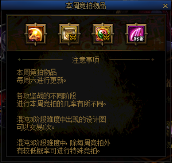 DNF发布网pvf修改教程合集(DNF发布网台服pvf修改魔盒) DNF发布网pvf修改教程合集(DNF发布网台服pvf修改魔盒)