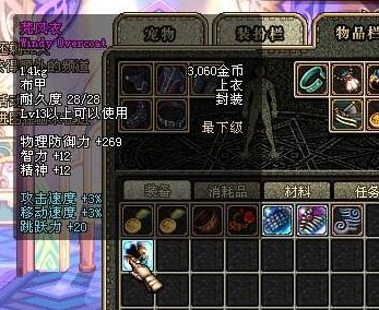 dnf60版本公益服发布网怎样搬砖(dnf86版本公益服发布网) dnf60版本公益服发布网怎样搬砖(dnf86版本公益服发布网)