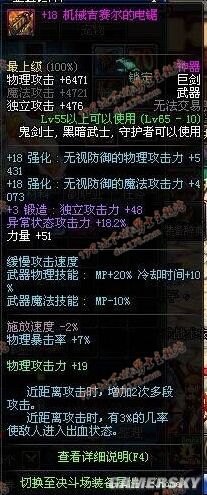 DNF发布网pvf验证没通过(DNF发布网服务器没检测到有响应) DNF发布网pvf验证没通过(DNF发布网服务器没检测到有响应)