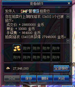 dnf复古公益服发布网70版本(回忆经典,重温70版本的DNF) dnf复古公益服发布网70版本(回忆经典,重温70版本的DNF)