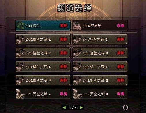 dnf公益服发布网魔枪士游戏排行榜(人气最高的dnf公益服发布网下载) dnf公益服发布网魔枪士游戏排行榜(人气最高的dnf公益服发布网下载)
