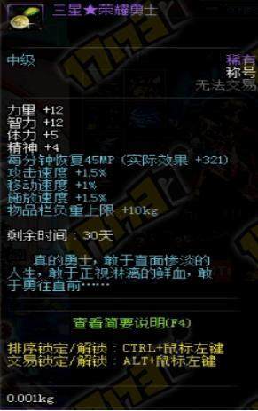 dnf公益服发布网龙神新cp前瞻,龙神新cp技能介绍及玩法攻略 dnf公益服发布网龙神新cp前瞻,龙神新cp技能介绍及玩法攻略
