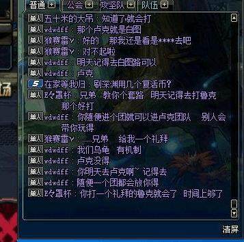 dnf86公益服发布网人数多少, dnf86公益服发布网在线人数查询 dnf86公益服发布网人数多少, dnf86公益服发布网在线人数查询