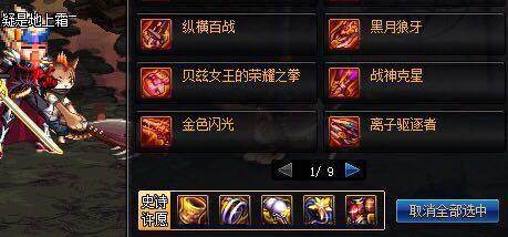 DNF发布网为什么没有二觉被动(DNF发布网无法二觉) DNF发布网为什么没有二觉被动(DNF发布网无法二觉)