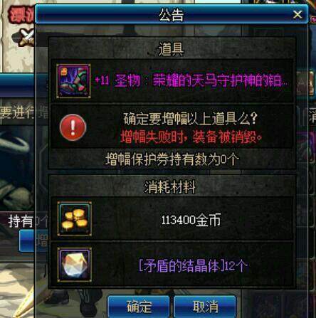 dnf 86版公益服发布网(人气最高的dnf公益服发布网下载) dnf 86版公益服发布网(人气最高的dnf公益服发布网下载)