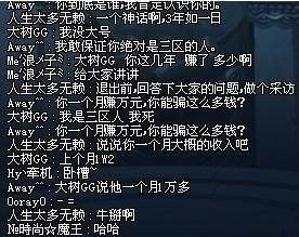dnf公益服发布网红颜(红颜系统详解及玩法攻略) dnf公益服发布网红颜(红颜系统详解及玩法攻略)