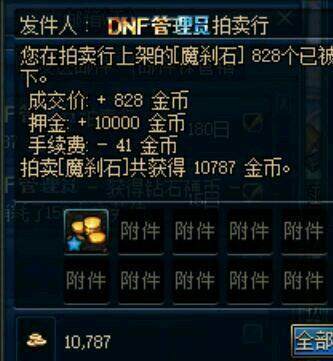 DNF发布网与勇士75私服(DNF发布网75级版本) DNF发布网与勇士75私服(DNF发布网75级版本)