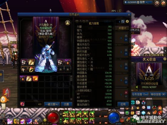 dnf带二觉公益服发布网怎么玩,最新dnf带二觉公益服发布网开服信息 dnf带二觉公益服发布网怎么玩,最新dnf带二觉公益服发布网开服信息