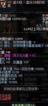 DNF发布网gm管理工具吧(DNF发布网 gm版) DNF发布网gm管理工具吧(DNF发布网 gm版)