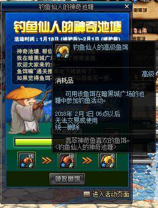 DNF发布网sao DNF发布网sao