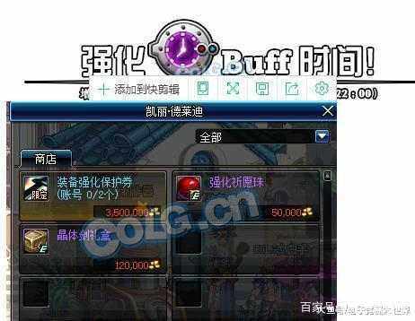 dnf60级公益服发布网手游推荐(dnf手游公益服发布网吧) dnf60级公益服发布网手游推荐(dnf手游公益服发布网吧)