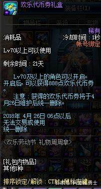 dnf65版本公益服发布网(dnf公益服发布网怀旧版本) dnf65版本公益服发布网(dnf公益服发布网怀旧版本)