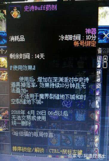 DNF发布网g神通用辅助(DNF发布网辅助装备神话排名) DNF发布网g神通用辅助(DNF发布网辅助装备神话排名)