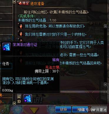 dnf勇士公益服发布网(dnf公益服发布网违法吗) dnf勇士公益服发布网(dnf公益服发布网违法吗)