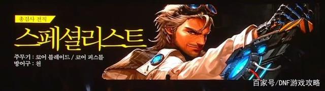dnf70勇士公益服发布网(dnf公益服发布网哪个职业厉害) dnf70勇士公益服发布网(dnf公益服发布网哪个职业厉害)