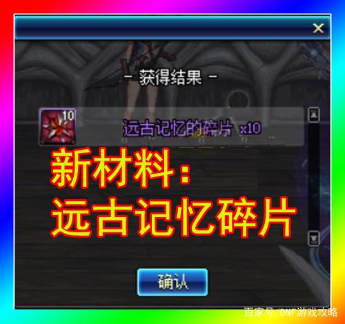 dnf公益服发布网宣传攻略,如何有效推广dnf公益服发布网 dnf公益服发布网宣传攻略,如何有效推广dnf公益服发布网