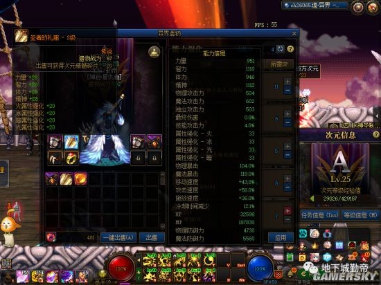 dnf公益服发布网进不去频道(解决DNF公益服发布网频道无法进入的问题) dnf公益服发布网进不去频道(解决DNF公益服发布网频道无法进入的问题)