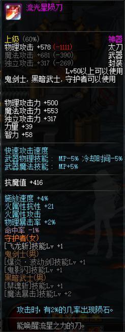dnf99版本公益服发布网游戏推荐(畅玩DNF99版本的游戏推荐) dnf99版本公益服发布网游戏推荐(畅玩DNF99版本的游戏推荐)