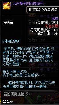 DNF发布网win10虚拟机（DNF发布